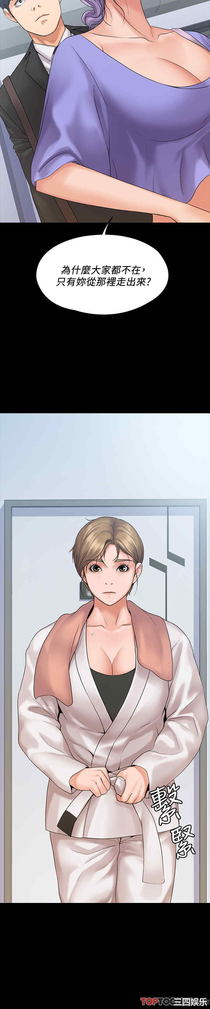 韩国漫画我投降了,女教练韩漫_我投降了,女教练-第8话在线免费阅读-韩国漫画-第28张图片
