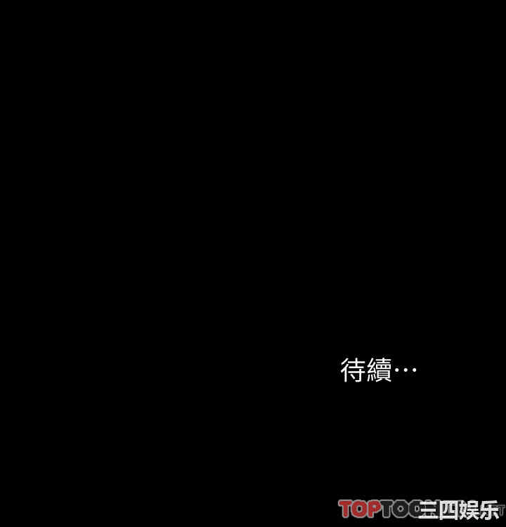 韩国漫画我投降了,女教练韩漫_我投降了,女教练-第8话在线免费阅读-韩国漫画-第29张图片