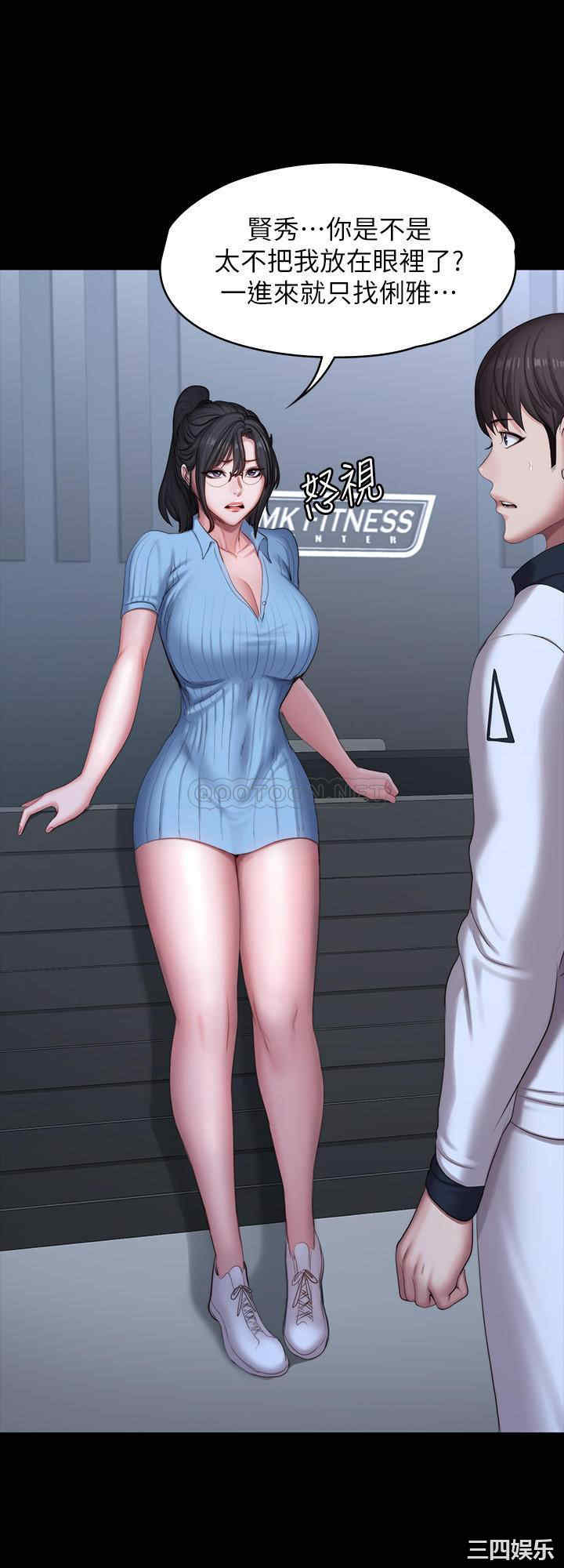 韩国漫画韩漫_健身教练-第87话在线免费阅读-韩国漫画-第24张图片