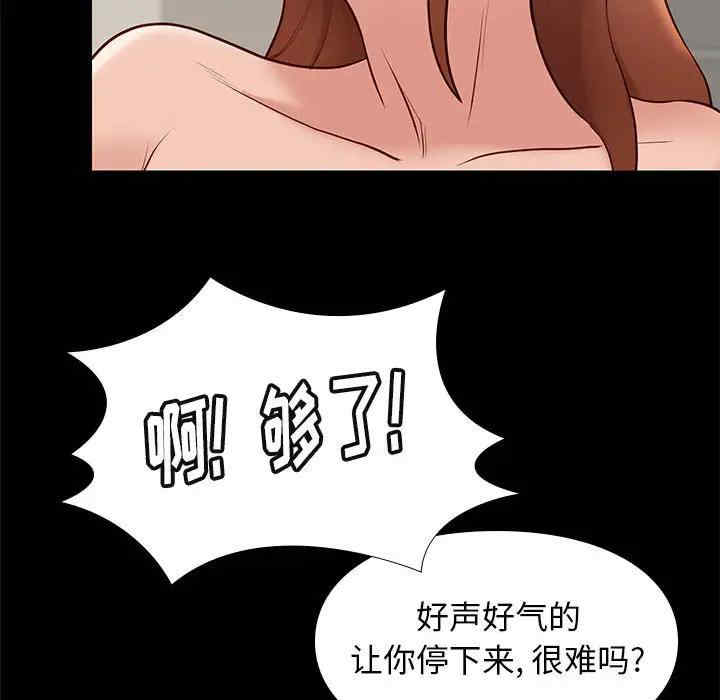 韩国漫画邂逅韩漫_邂逅-第29话在线免费阅读-韩国漫画-第116张图片