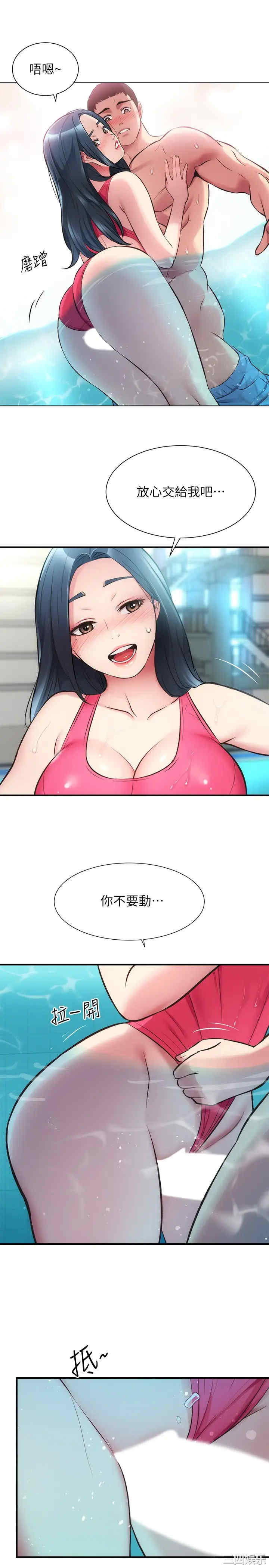 韩国漫画韩漫_弟妹诊撩室-第29话在线免费阅读-韩国漫画-第17张图片