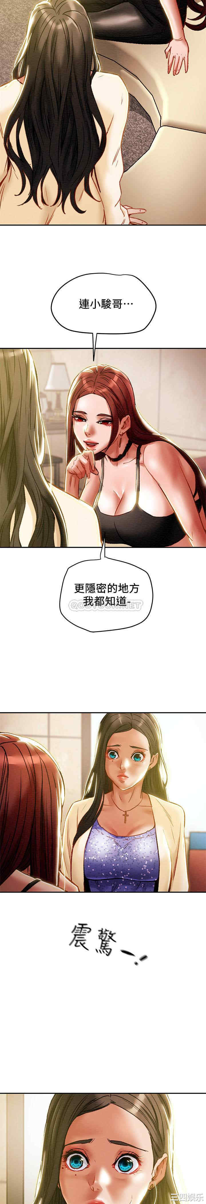 韩国漫画废弃章节韩漫_纯情女攻略计划-第35话在线免费阅读-韩国漫画-第13张图片