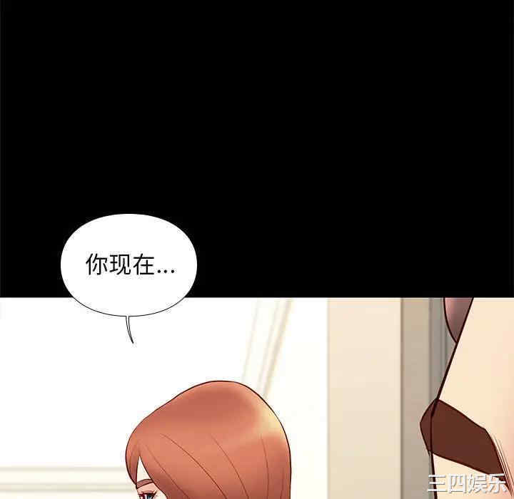 韩国漫画邂逅韩漫_邂逅-第29话在线免费阅读-韩国漫画-第118张图片