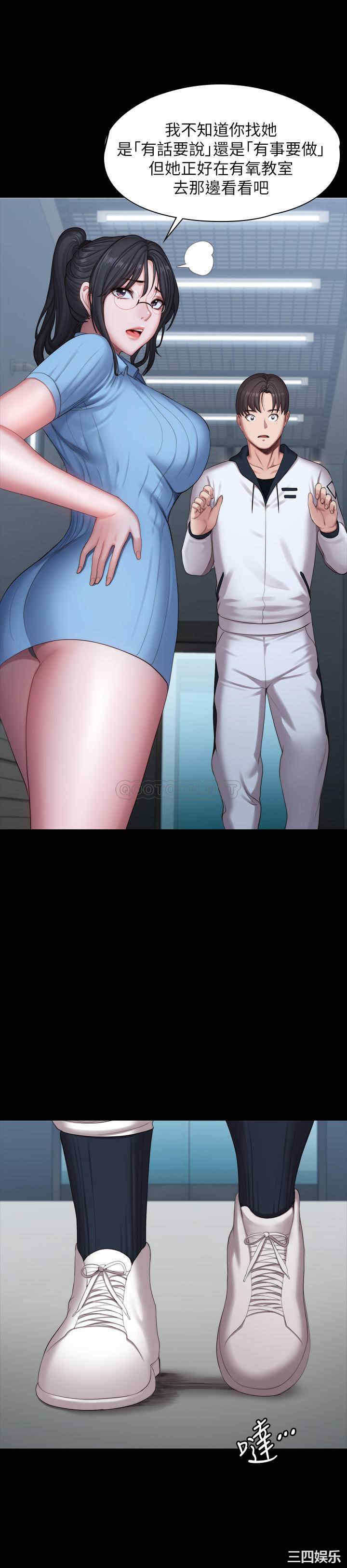 韩国漫画韩漫_健身教练-第87话在线免费阅读-韩国漫画-第26张图片