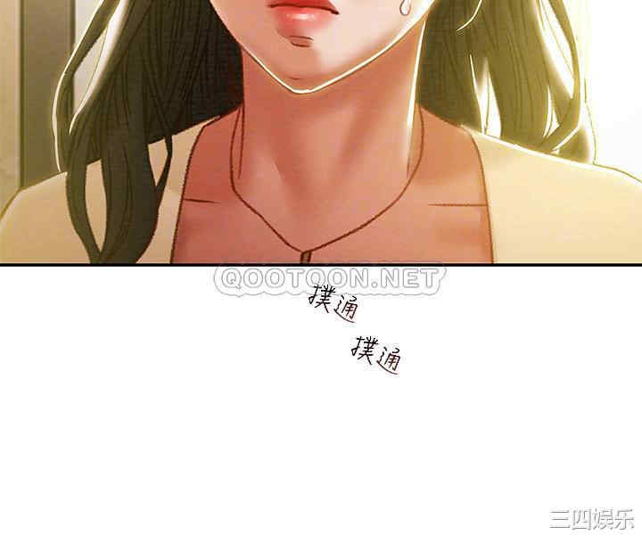 韩国漫画废弃章节韩漫_纯情女攻略计划-第35话在线免费阅读-韩国漫画-第14张图片