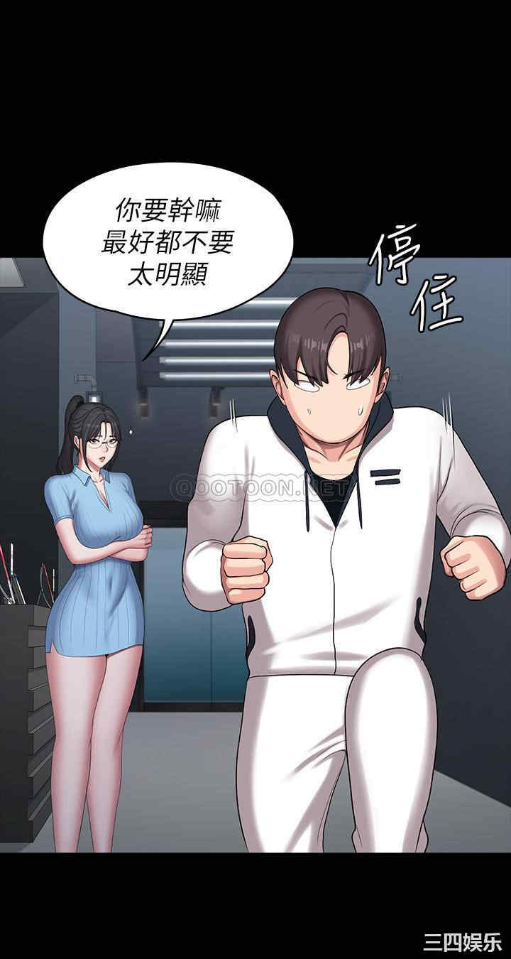 韩国漫画韩漫_健身教练-第87话在线免费阅读-韩国漫画-第27张图片