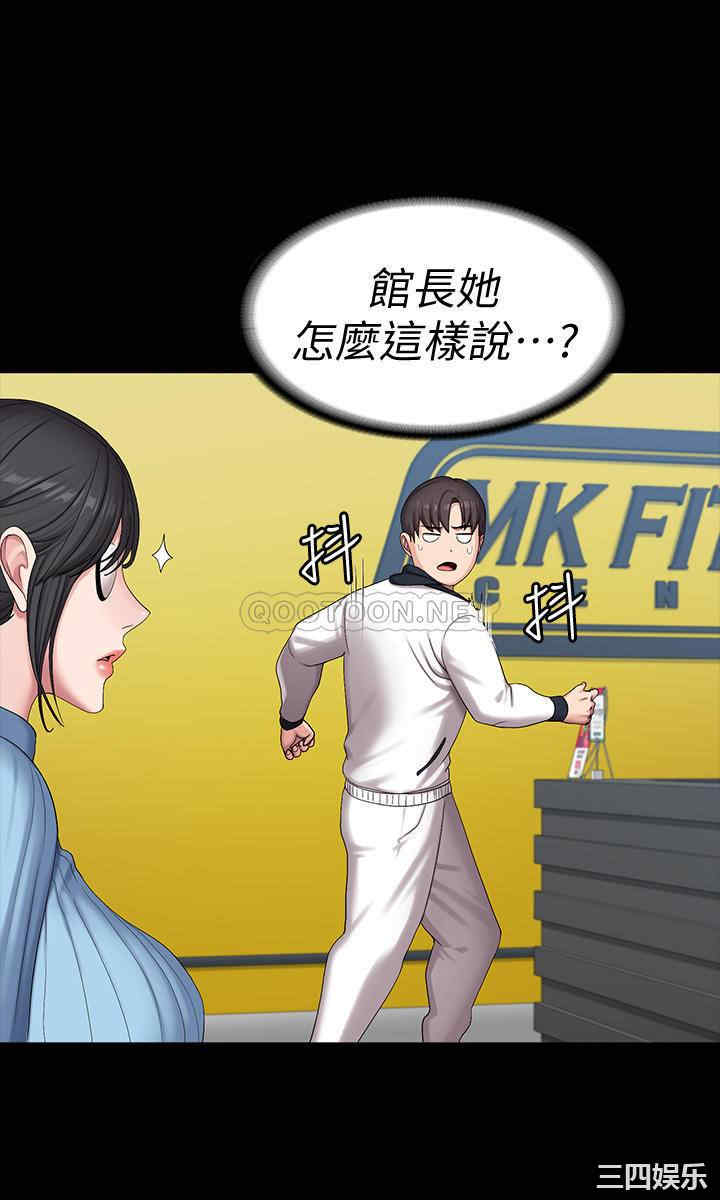 韩国漫画韩漫_健身教练-第87话在线免费阅读-韩国漫画-第28张图片