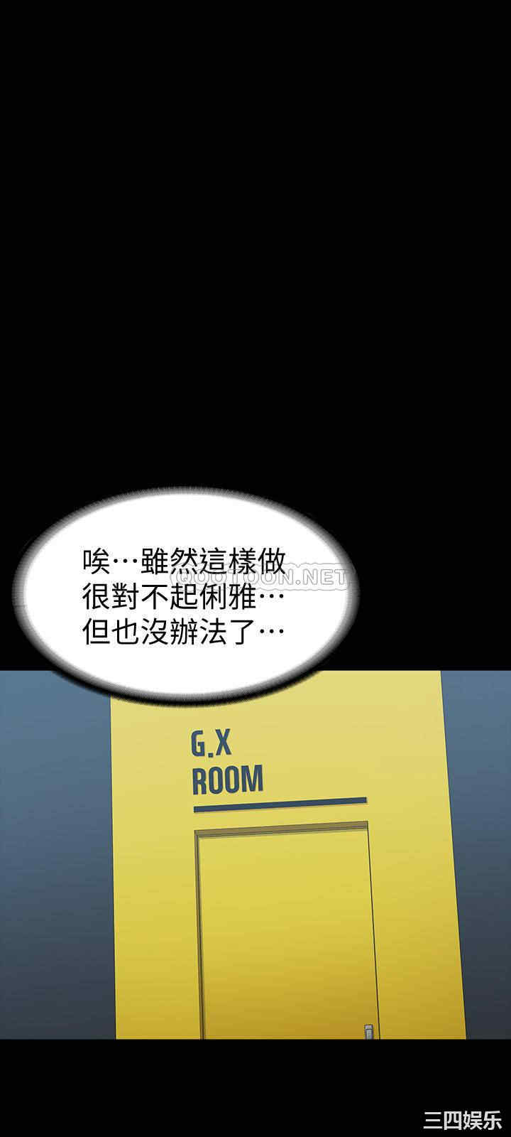 韩国漫画韩漫_健身教练-第87话在线免费阅读-韩国漫画-第29张图片