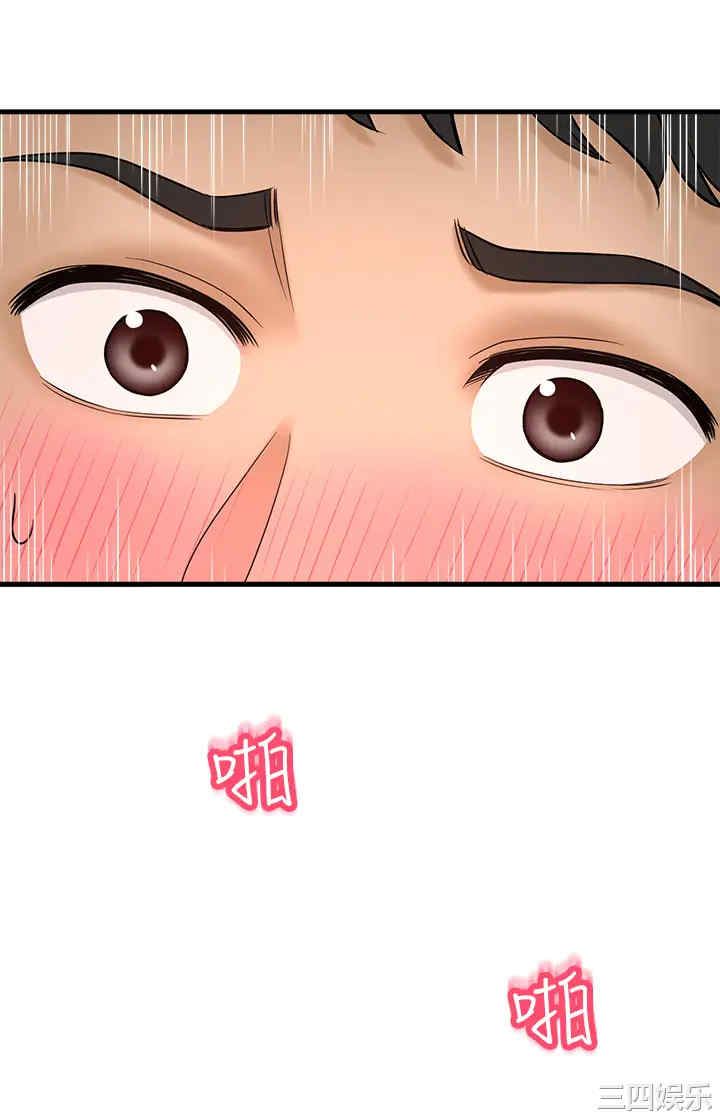 韩国漫画韩漫_是谁偷上他的-第24话在线免费阅读-韩国漫画-第25张图片