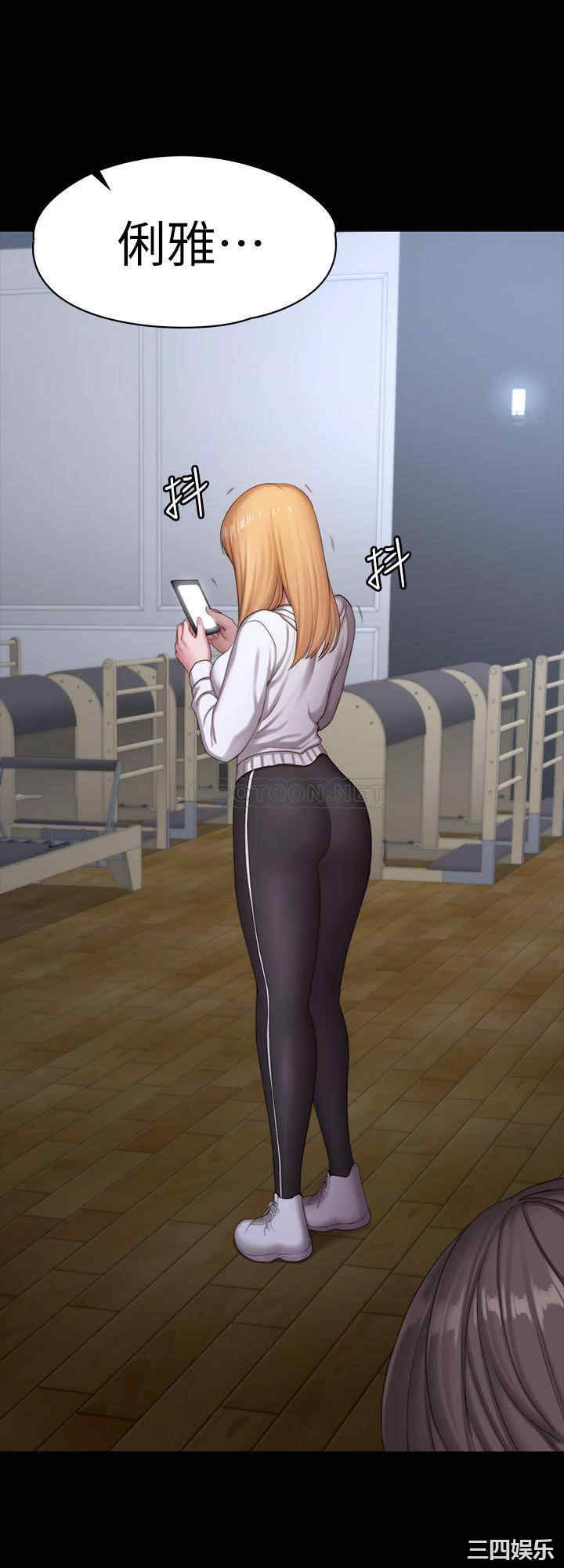 韩国漫画韩漫_健身教练-第87话在线免费阅读-韩国漫画-第32张图片