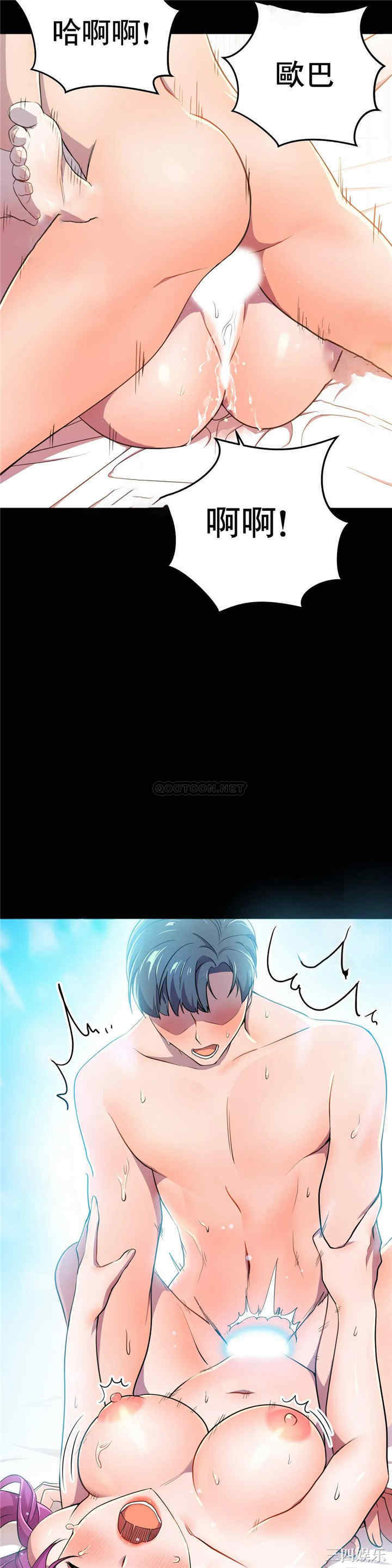 韩国漫画英雄经纪人韩漫_英雄经纪人-第11话在线免费阅读-韩国漫画-第36张图片