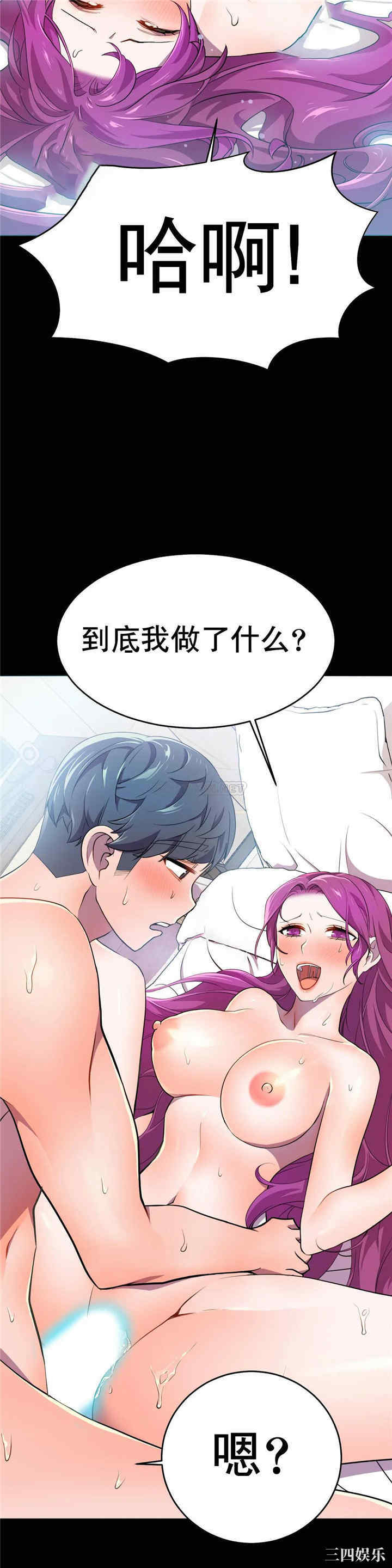 韩国漫画英雄经纪人韩漫_英雄经纪人-第11话在线免费阅读-韩国漫画-第37张图片