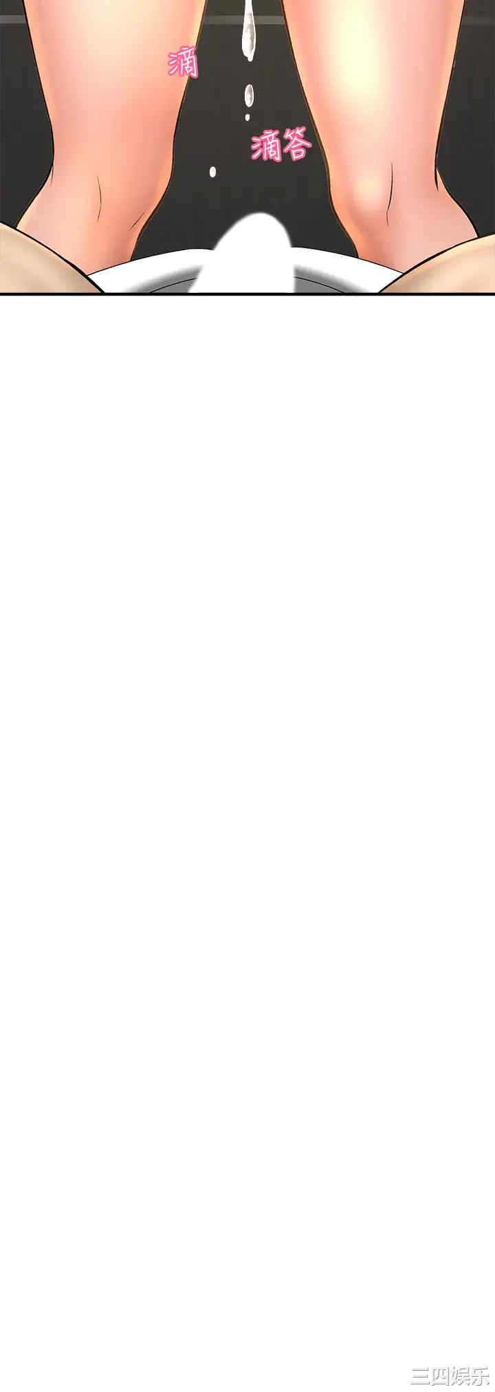 韩国漫画韩漫_是谁偷上他的-第24话在线免费阅读-韩国漫画-第28张图片