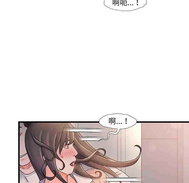 韩国漫画故乡的那些女人韩漫_故乡的那些女人-第15话在线免费阅读-韩国漫画-第92张图片