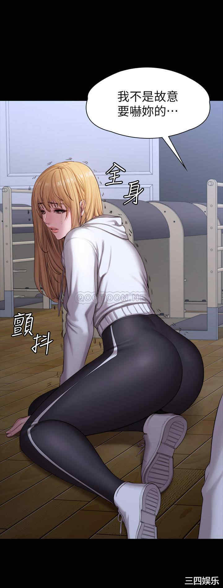 韩国漫画韩漫_健身教练-第87话在线免费阅读-韩国漫画-第35张图片