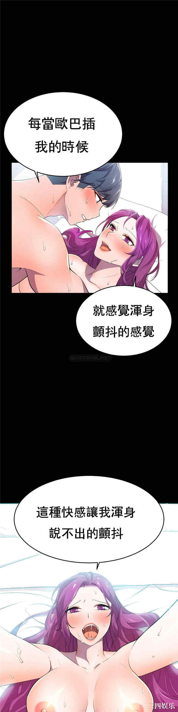 韩国漫画英雄经纪人韩漫_英雄经纪人-第11话在线免费阅读-韩国漫画-第38张图片