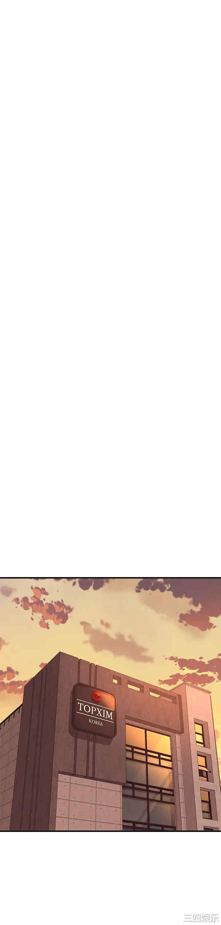 韩国漫画韩漫_是谁偷上他的-第24话在线免费阅读-韩国漫画-第29张图片