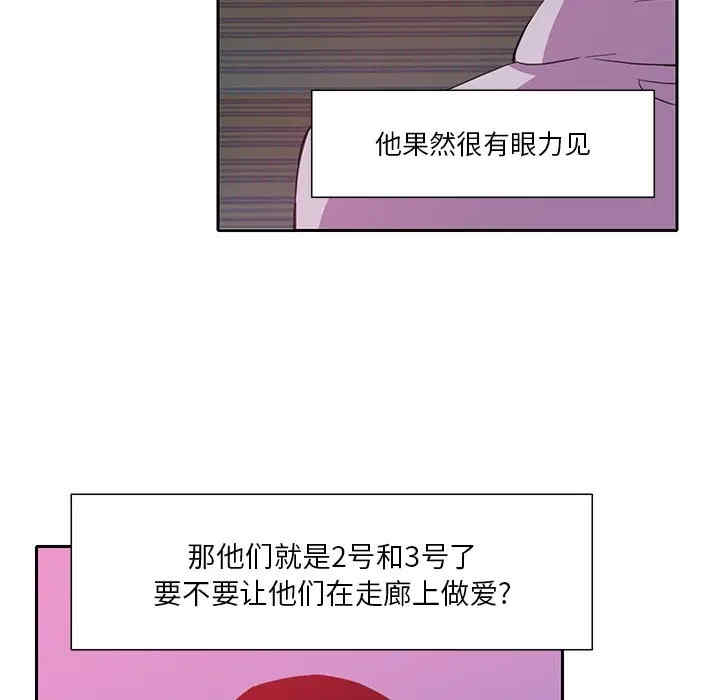 韩国漫画恶母传-1韩漫_(恶母传-第9话在线免费阅读-韩国漫画-第12张图片