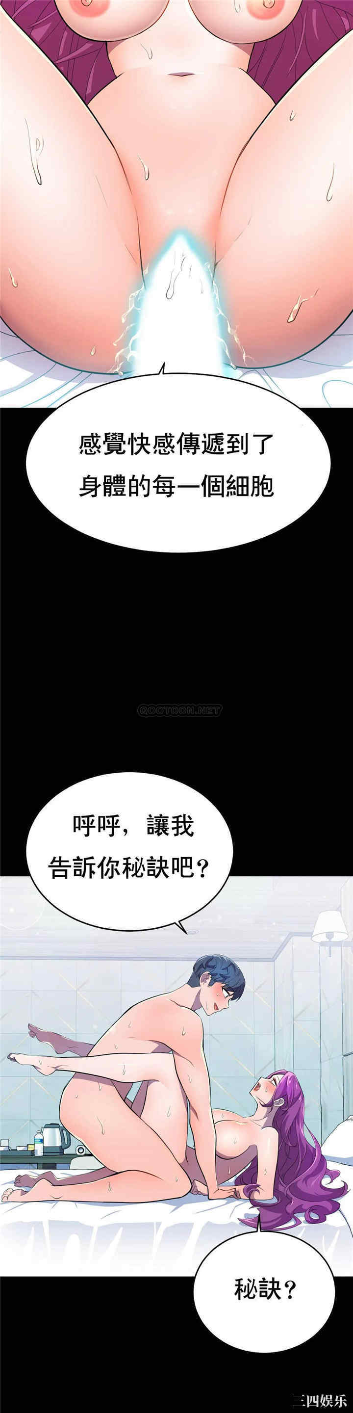 韩国漫画英雄经纪人韩漫_英雄经纪人-第11话在线免费阅读-韩国漫画-第39张图片