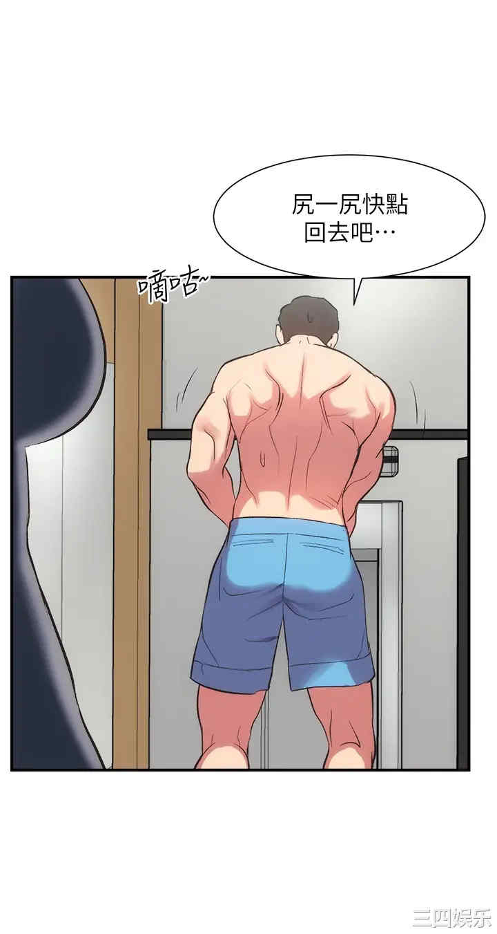 韩国漫画韩漫_弟妹诊撩室-第29话在线免费阅读-韩国漫画-第28张图片