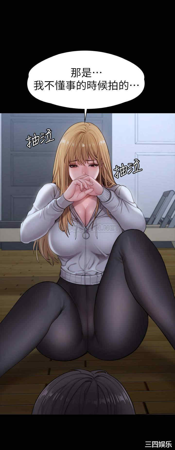 韩国漫画韩漫_健身教练-第87话在线免费阅读-韩国漫画-第39张图片