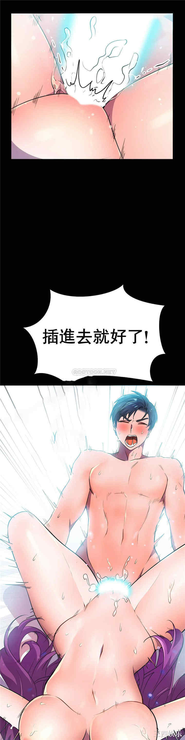 韩国漫画英雄经纪人韩漫_英雄经纪人-第11话在线免费阅读-韩国漫画-第41张图片