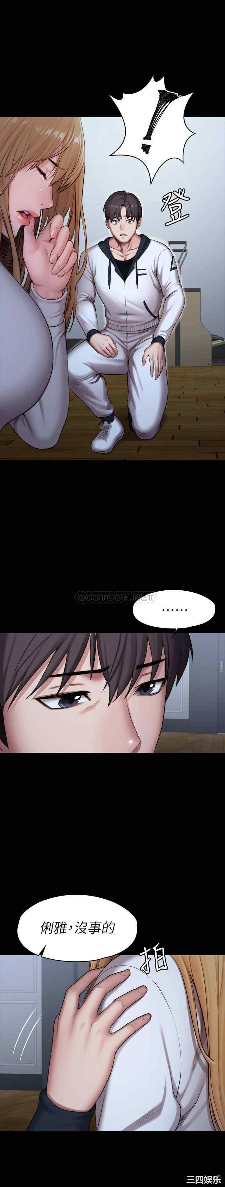 韩国漫画韩漫_健身教练-第87话在线免费阅读-韩国漫画-第40张图片
