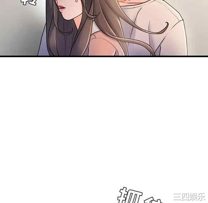 韩国漫画故乡的那些女人韩漫_故乡的那些女人-第15话在线免费阅读-韩国漫画-第100张图片