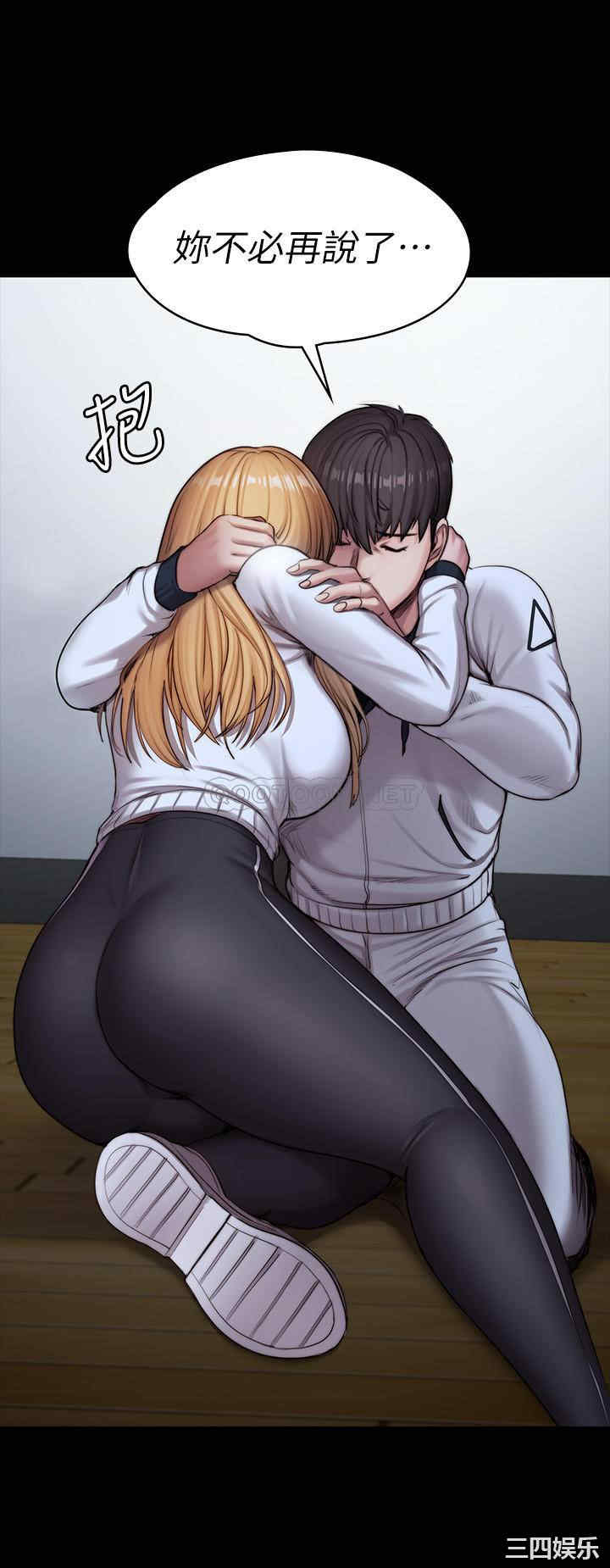 韩国漫画韩漫_健身教练-第87话在线免费阅读-韩国漫画-第41张图片