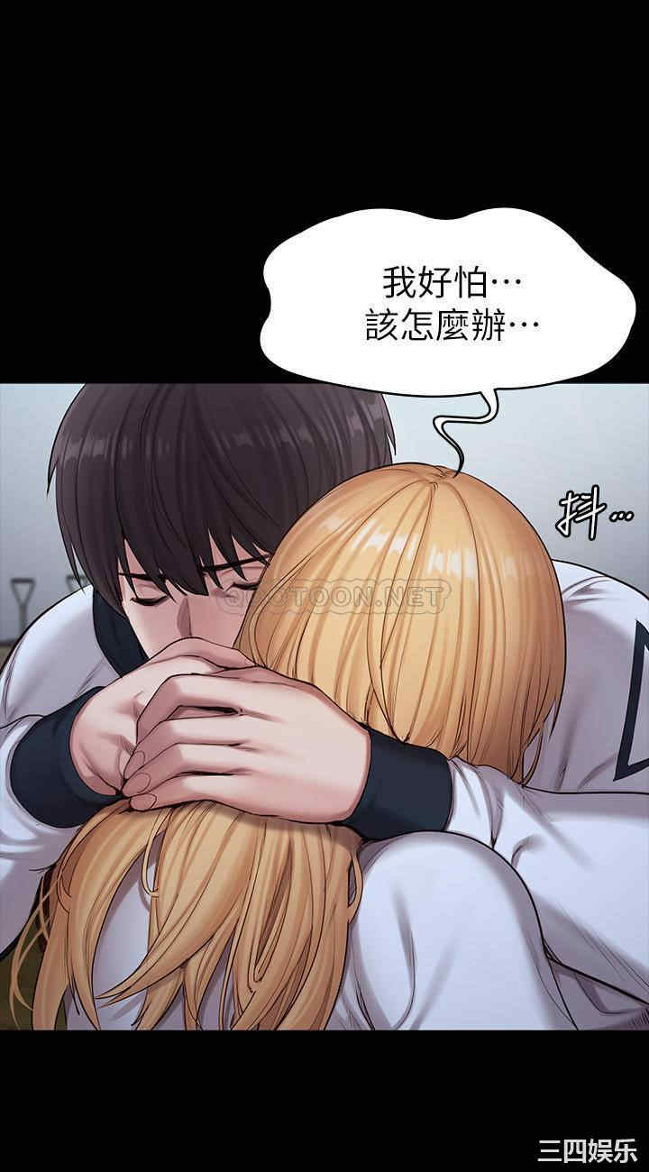 韩国漫画韩漫_健身教练-第87话在线免费阅读-韩国漫画-第42张图片