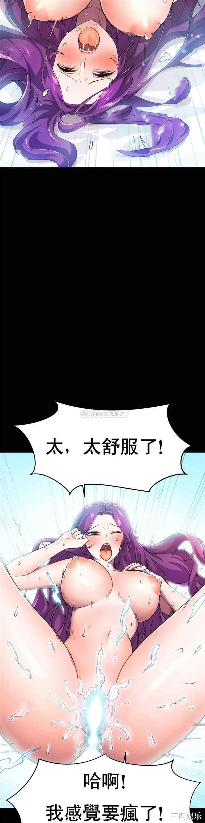 韩国漫画英雄经纪人韩漫_英雄经纪人-第11话在线免费阅读-韩国漫画-第42张图片