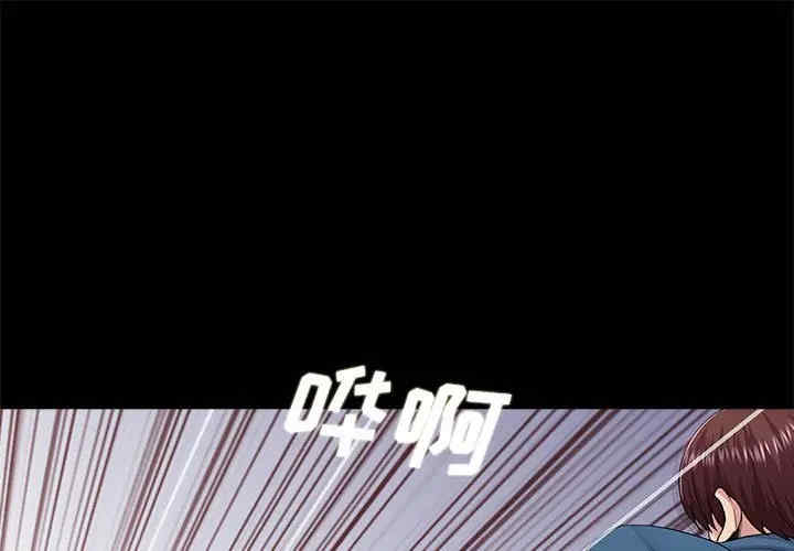 韩国漫画重新爱你韩漫_重新爱你-第19话在线免费阅读-韩国漫画-第1张图片