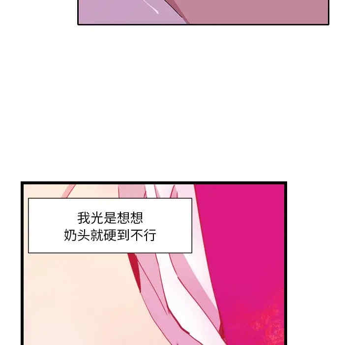 韩国漫画恶母传-1韩漫_(恶母传-第9话在线免费阅读-韩国漫画-第18张图片