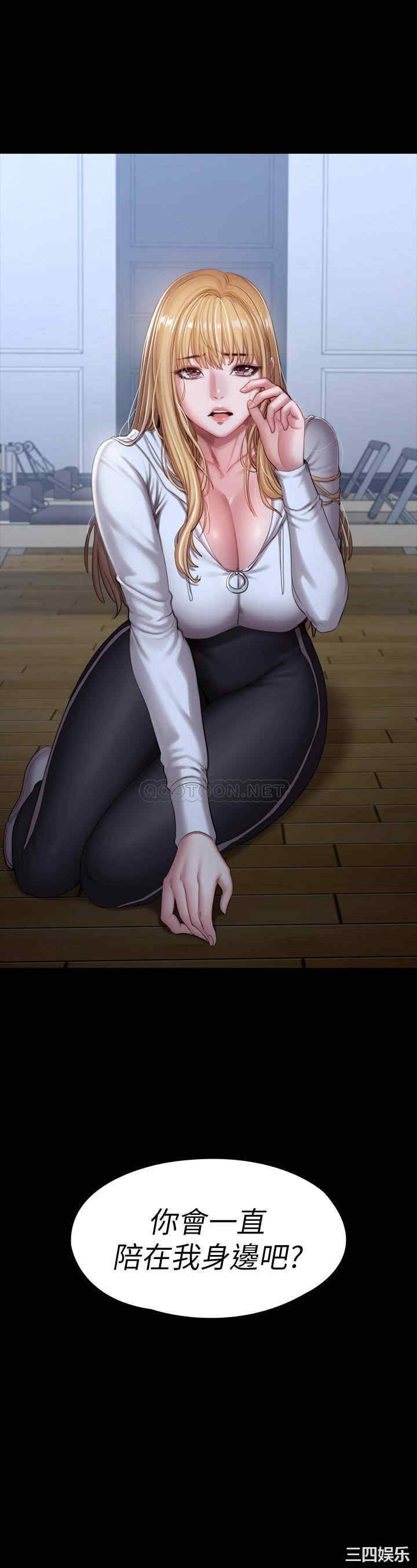 韩国漫画韩漫_健身教练-第87话在线免费阅读-韩国漫画-第47张图片