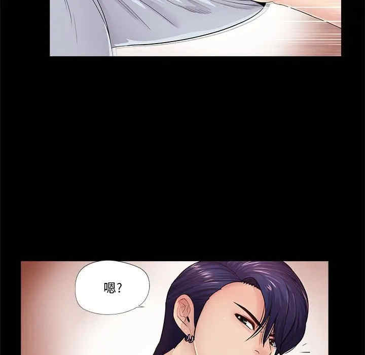 韩国漫画重新爱你韩漫_重新爱你-第19话在线免费阅读-韩国漫画-第5张图片