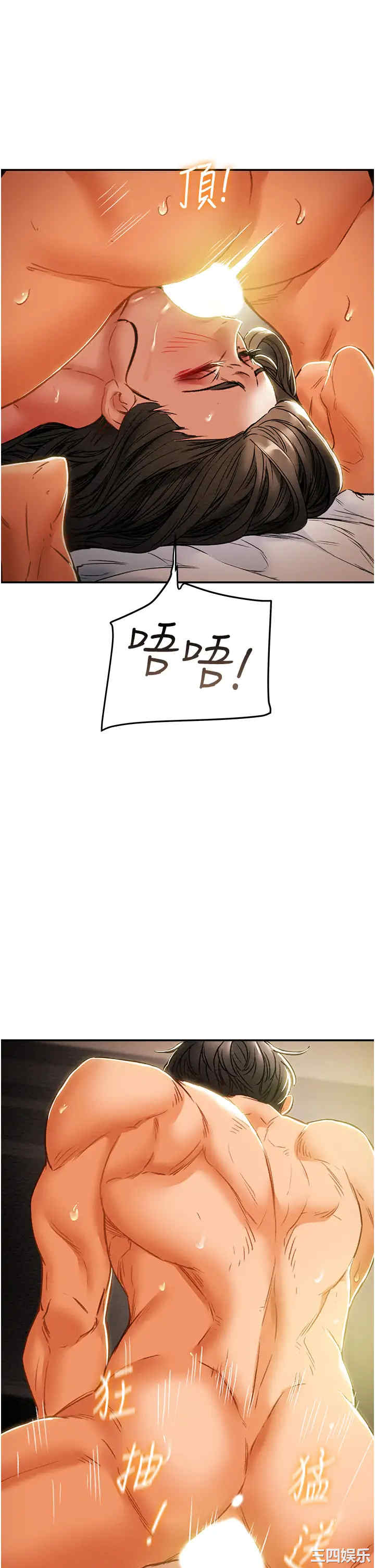 韩国漫画废弃章节韩漫_纯情女攻略计划-第45话在线免费阅读-韩国漫画-第21张图片