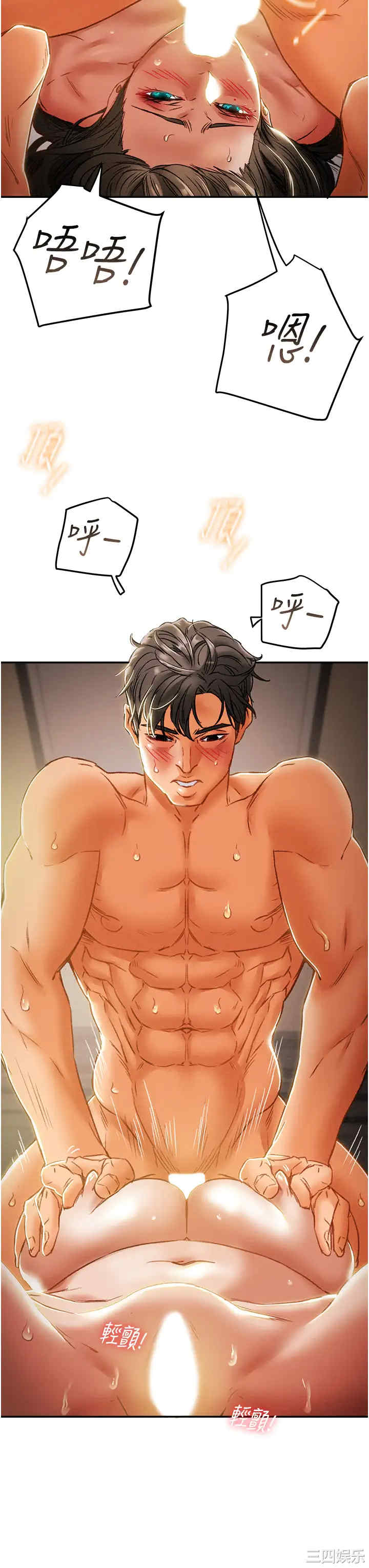 韩国漫画废弃章节韩漫_纯情女攻略计划-第45话在线免费阅读-韩国漫画-第22张图片