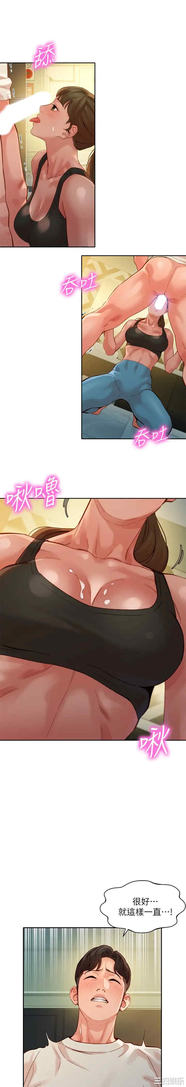 韩国漫画女神写真韩漫_女神写真-第46话在线免费阅读-韩国漫画-第11张图片