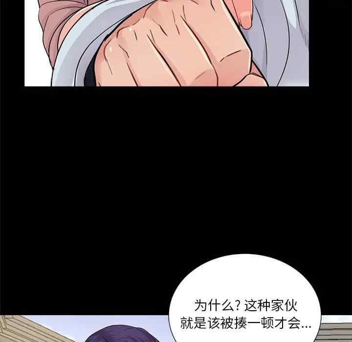 韩国漫画重新爱你韩漫_重新爱你-第19话在线免费阅读-韩国漫画-第8张图片
