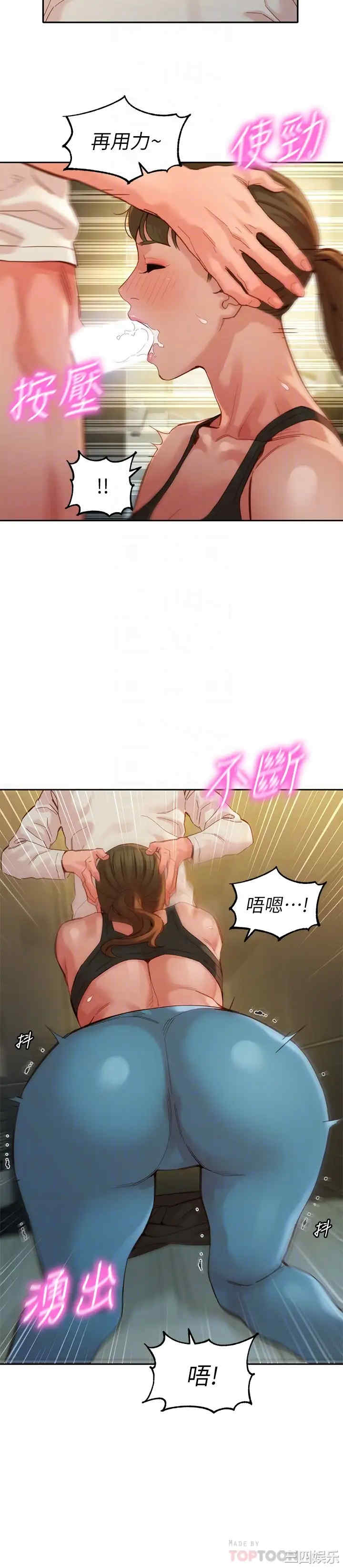 韩国漫画女神写真韩漫_女神写真-第46话在线免费阅读-韩国漫画-第12张图片