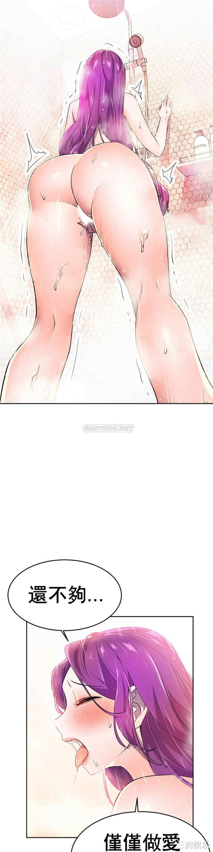 韩国漫画英雄经纪人韩漫_英雄经纪人-第11话在线免费阅读-韩国漫画-第45张图片