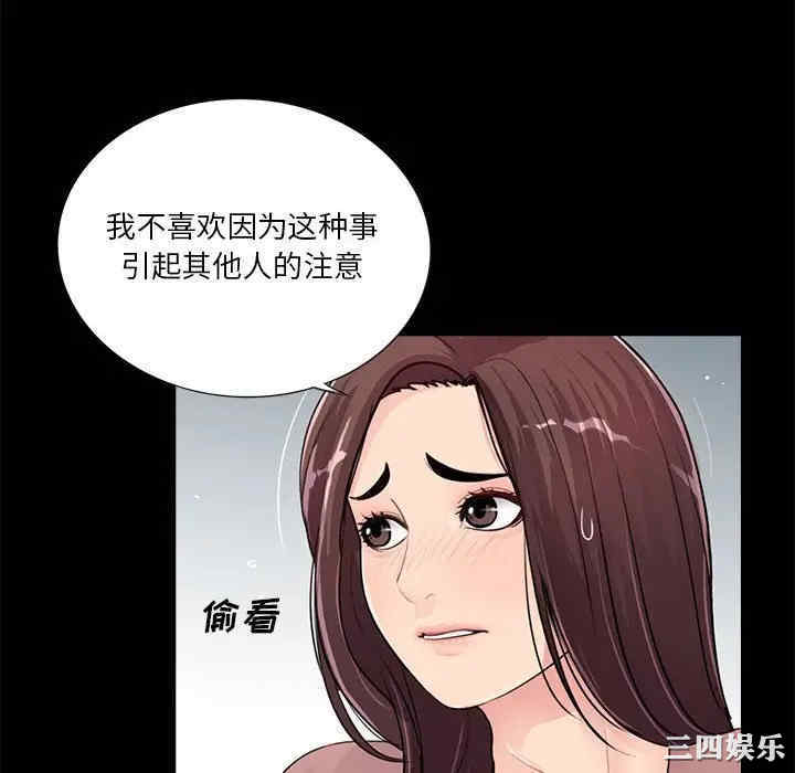 韩国漫画重新爱你韩漫_重新爱你-第19话在线免费阅读-韩国漫画-第10张图片