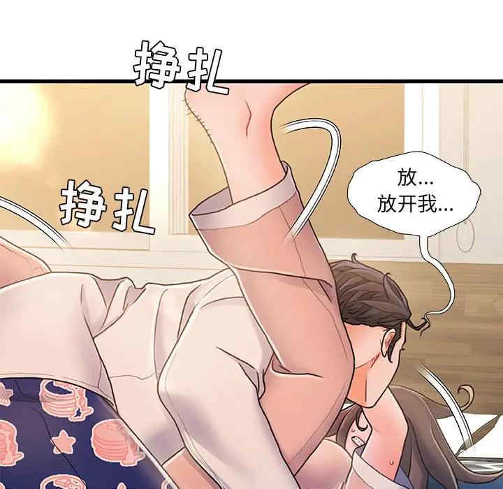 韩国漫画故乡的那些女人韩漫_故乡的那些女人-第15话在线免费阅读-韩国漫画-第114张图片