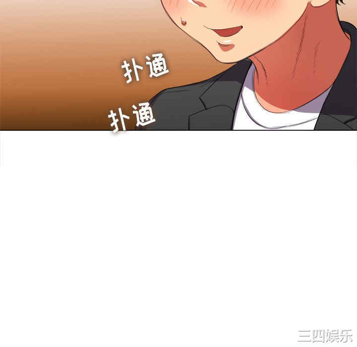 韩国漫画难缠小恶女/恶女勾勾缠韩漫_难缠小恶女/恶女勾勾缠-第37话在线免费阅读-韩国漫画-第106张图片