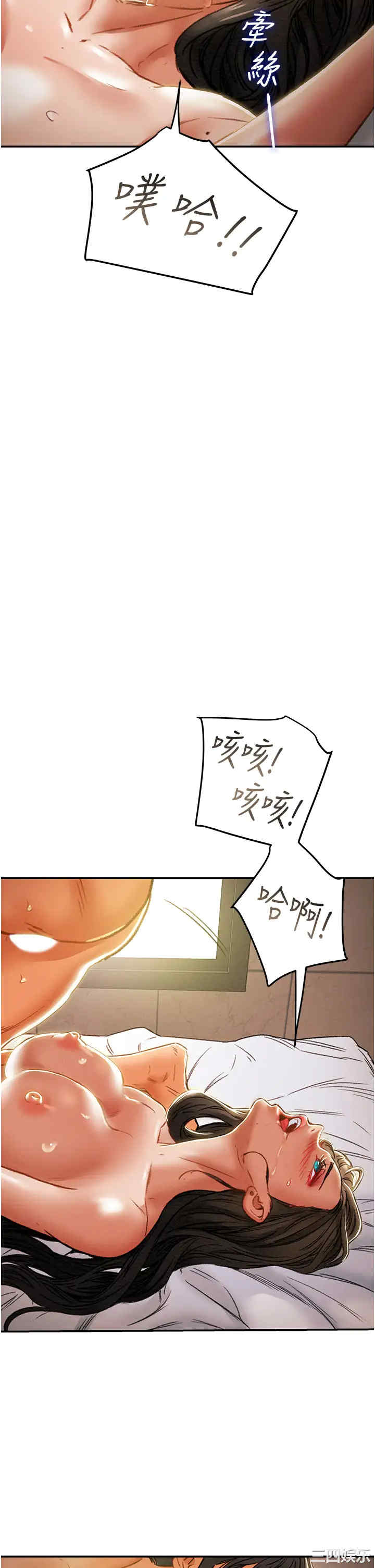 韩国漫画废弃章节韩漫_纯情女攻略计划-第45话在线免费阅读-韩国漫画-第25张图片
