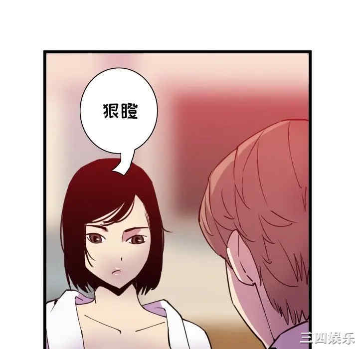 韩国漫画恶母传-1韩漫_(恶母传-第9话在线免费阅读-韩国漫画-第28张图片