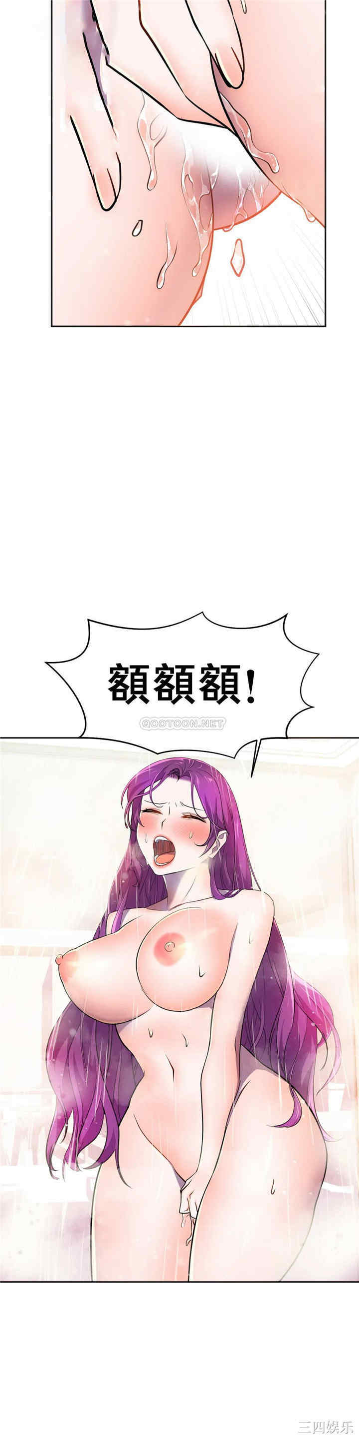 韩国漫画英雄经纪人韩漫_英雄经纪人-第11话在线免费阅读-韩国漫画-第47张图片