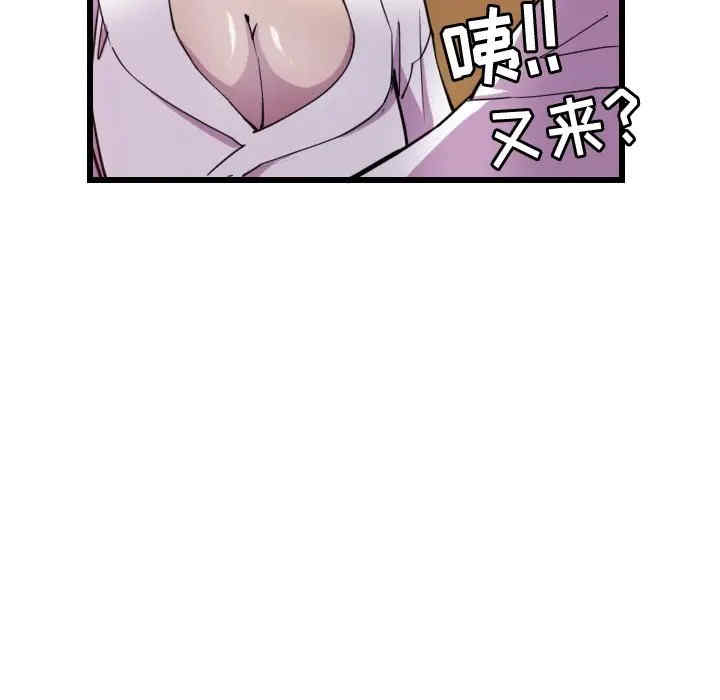 韩国漫画恶母传-1韩漫_(恶母传-第9话在线免费阅读-韩国漫画-第29张图片