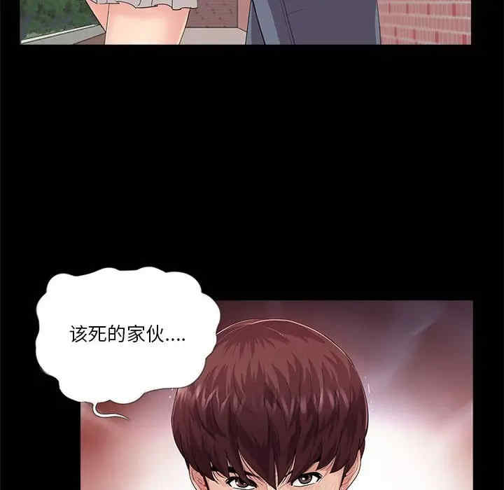 韩国漫画重新爱你韩漫_重新爱你-第19话在线免费阅读-韩国漫画-第18张图片