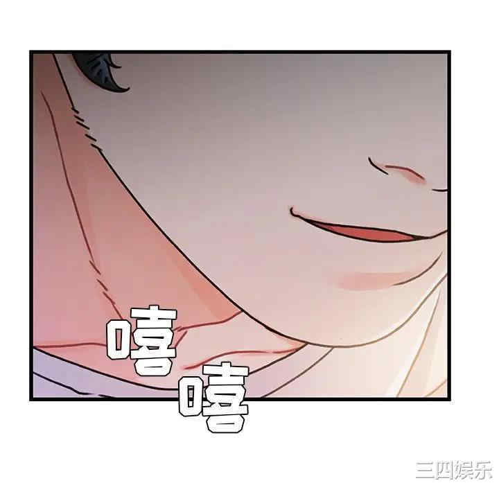 韩国漫画故乡的那些女人韩漫_故乡的那些女人-第15话在线免费阅读-韩国漫画-第124张图片